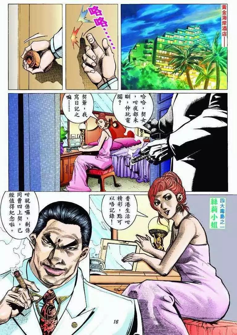 第323卷13