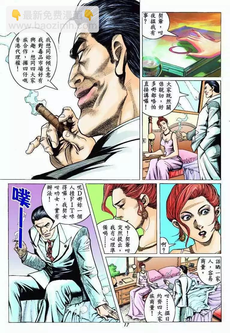 第323卷14