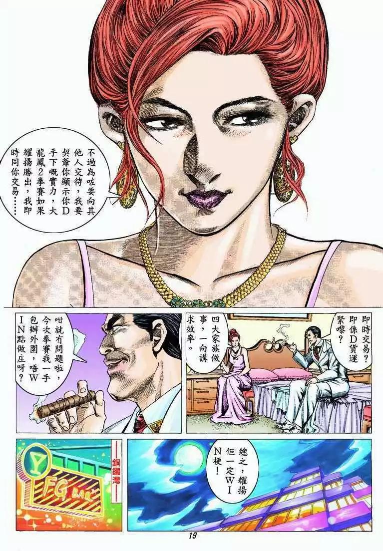 第323卷15