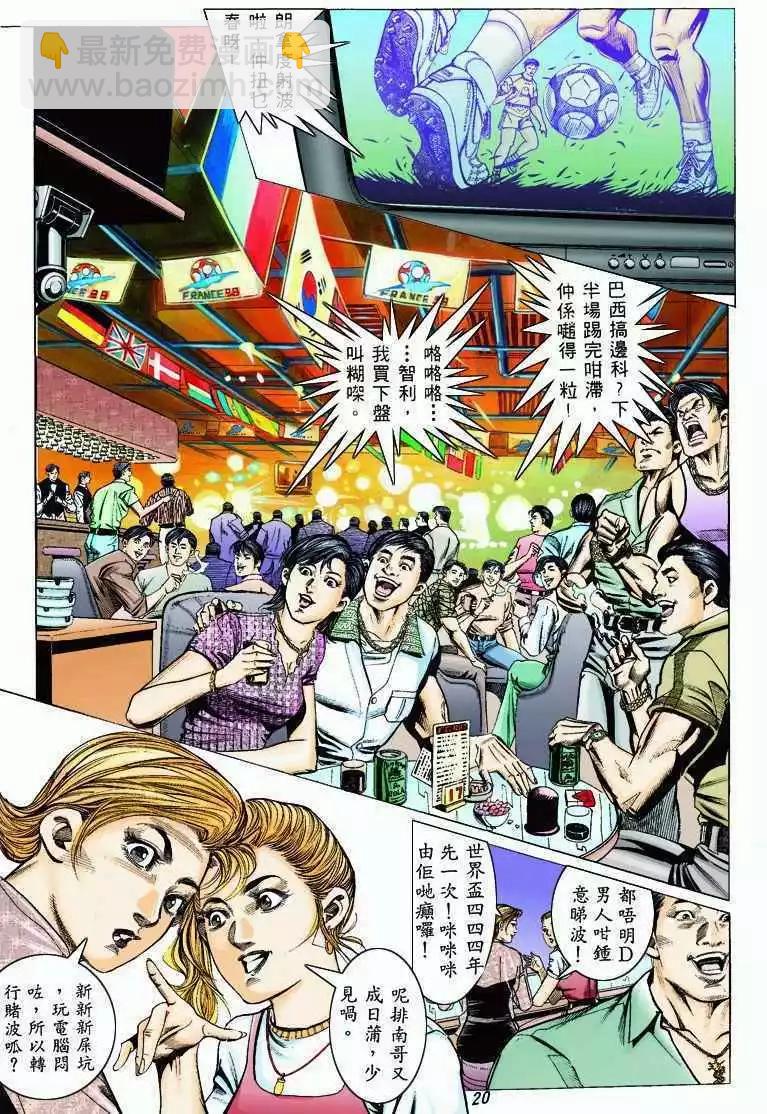 第323卷16