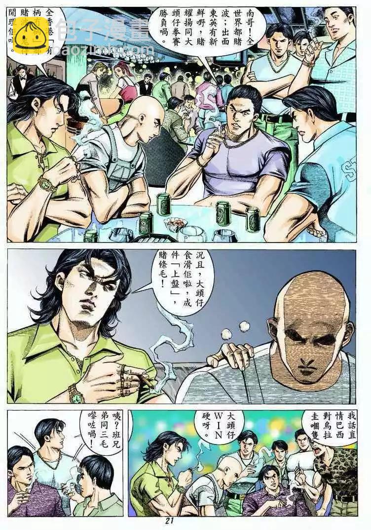 第323卷17