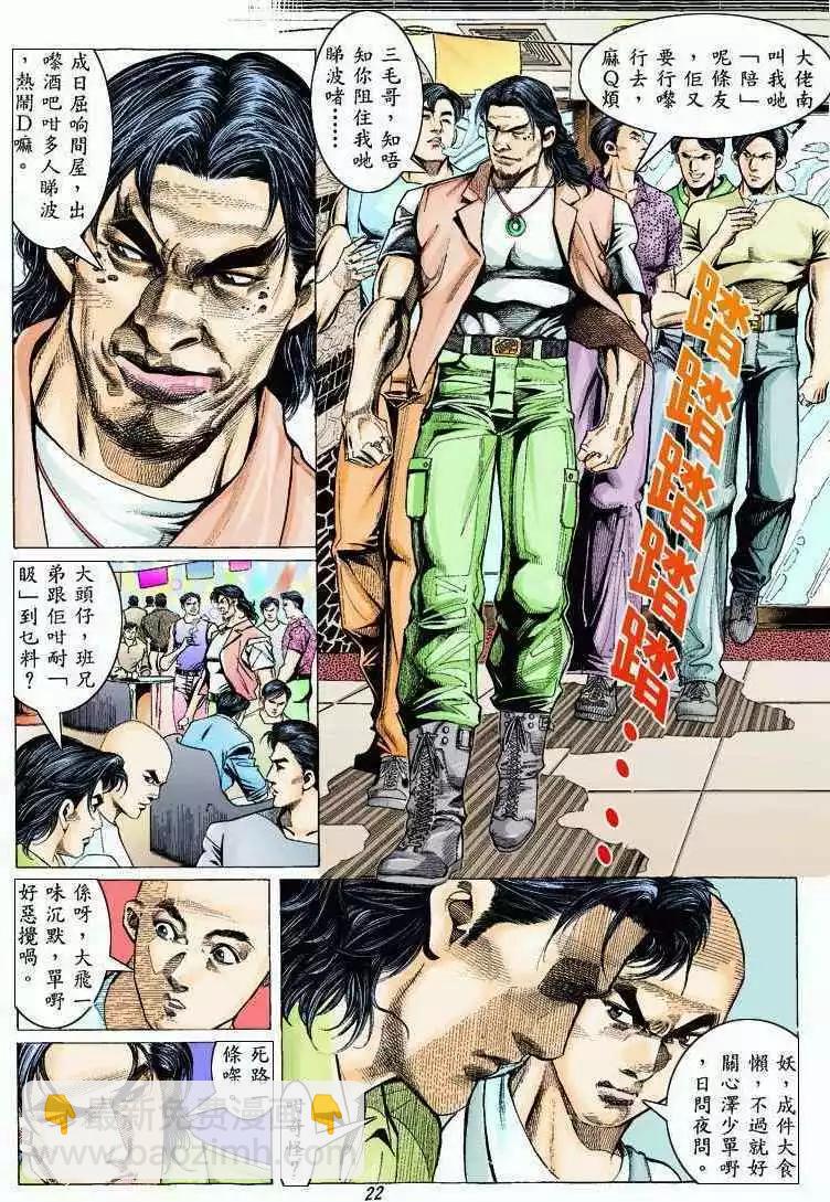 第323卷18
