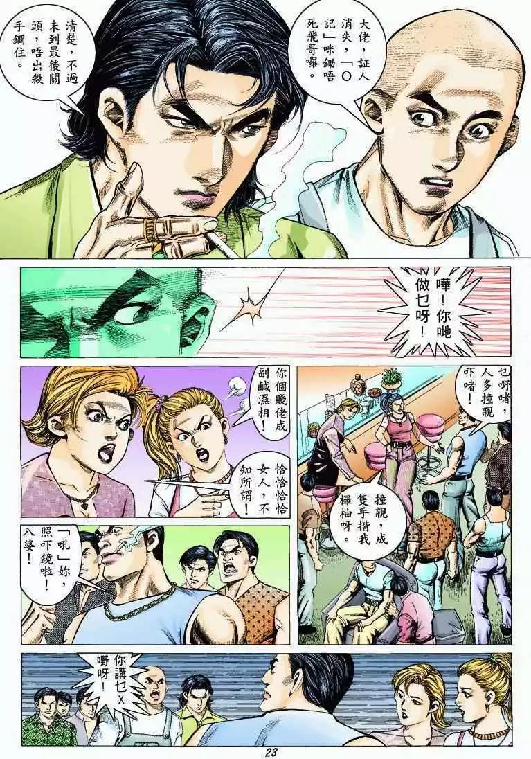 第323卷19