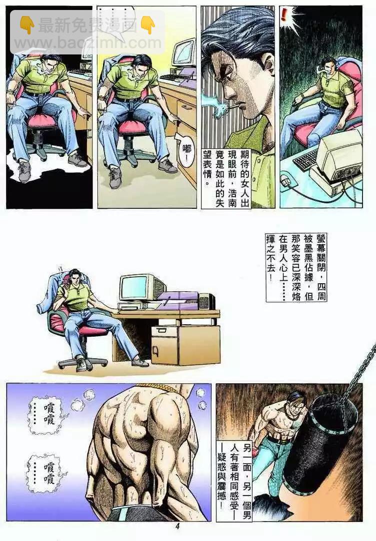 第323卷2