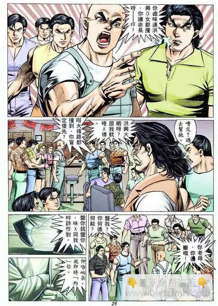 第323卷20