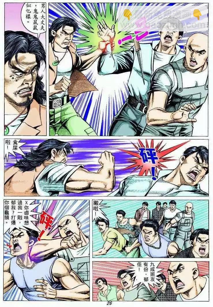 第323卷22