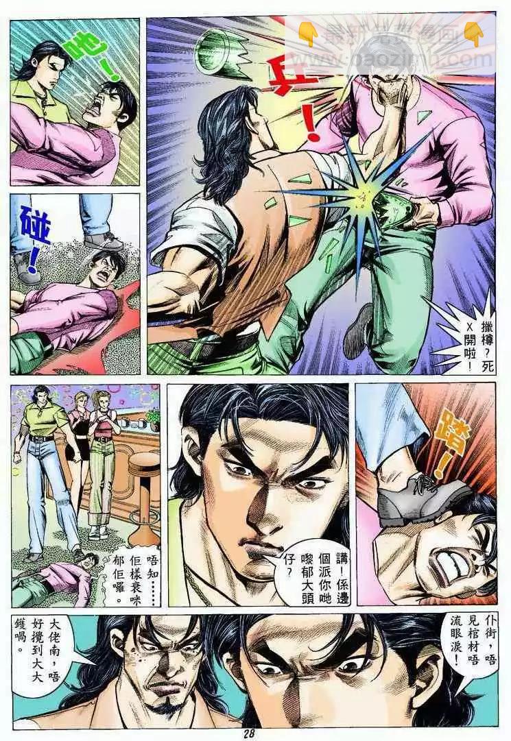 第323卷24