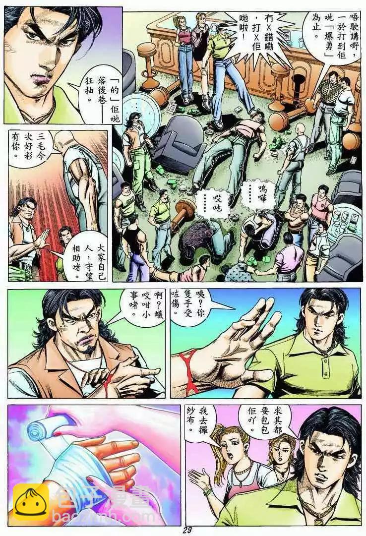 第323卷25