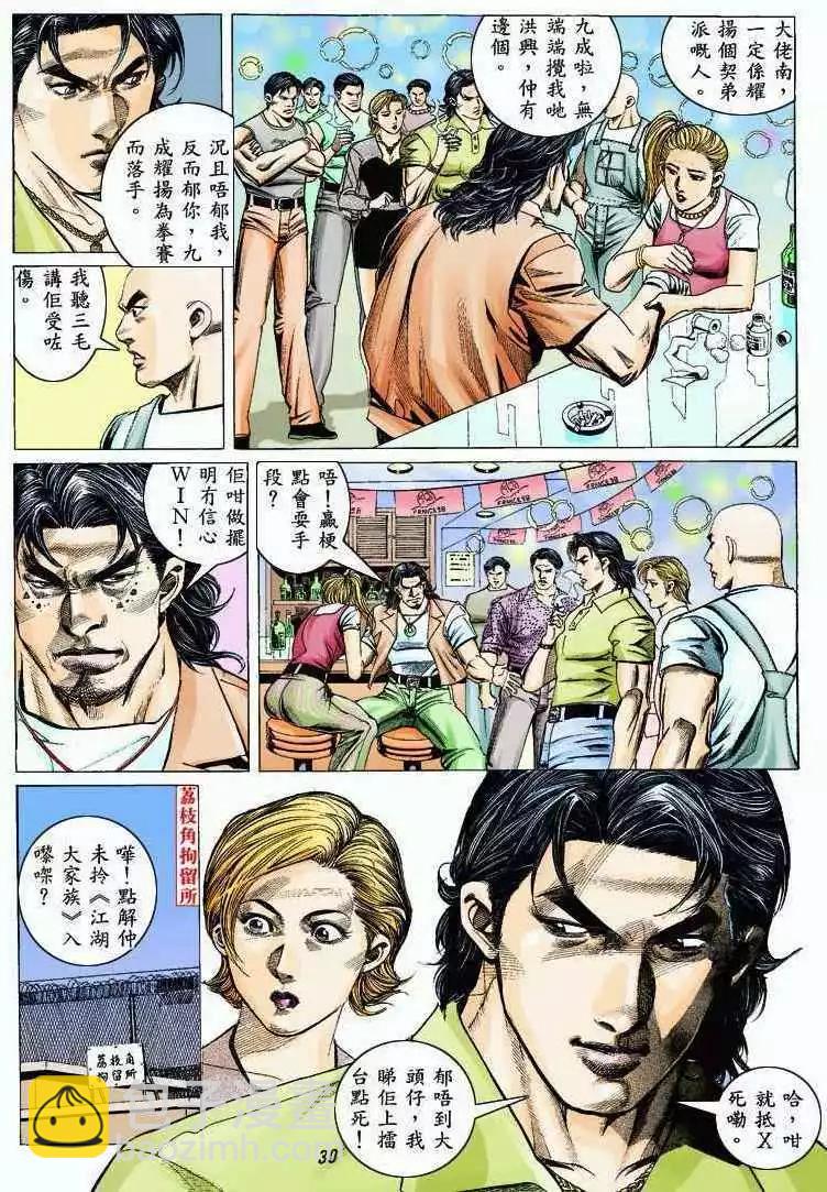 第323卷26