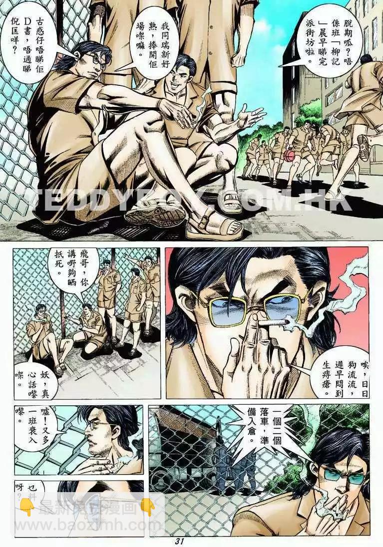 第323卷27