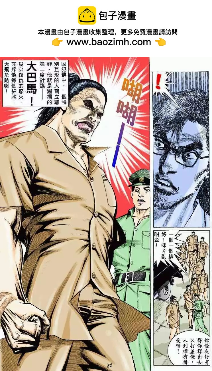 第323卷28
