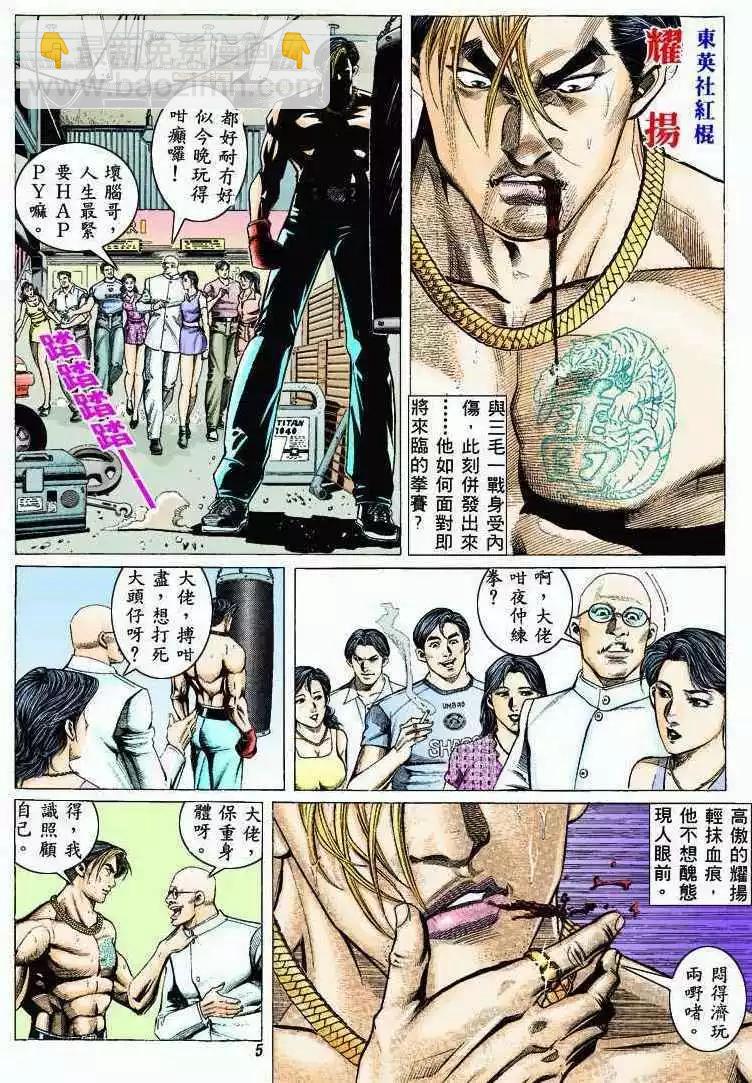 第323卷3