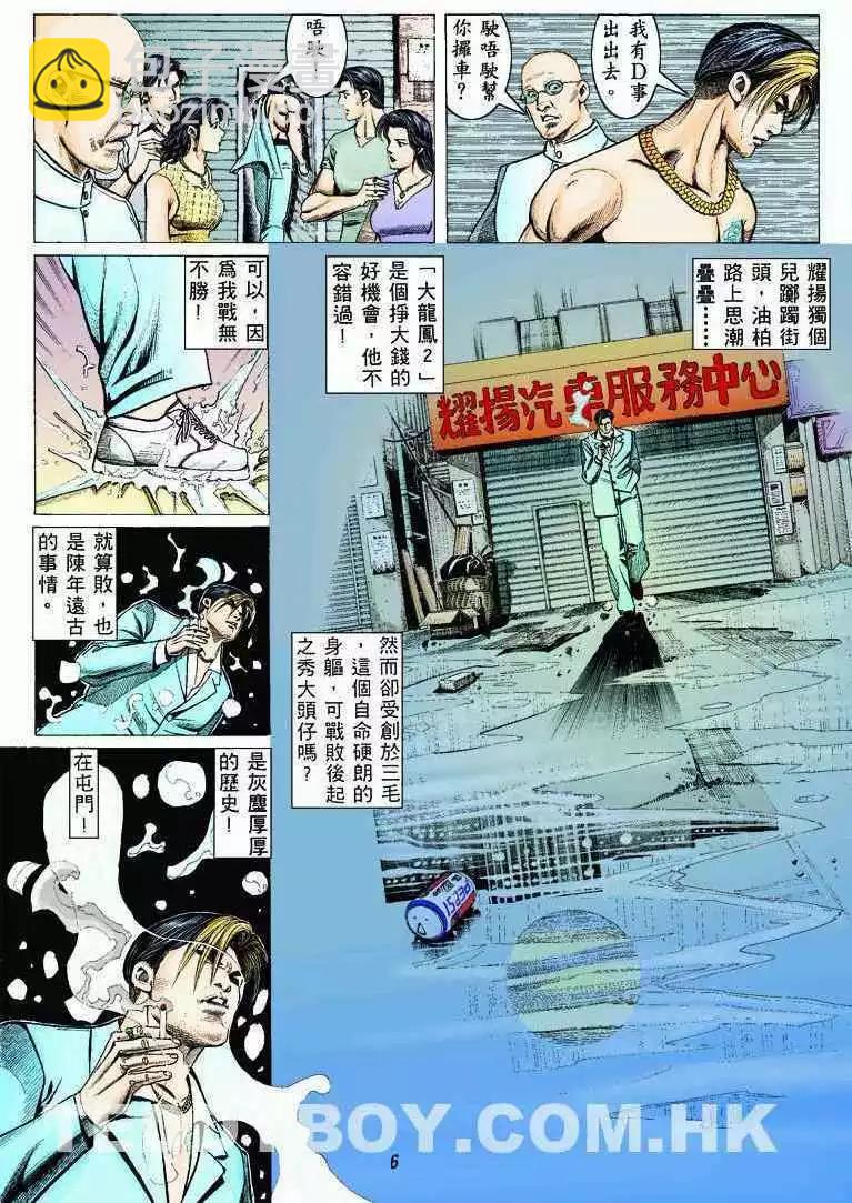 第323卷4