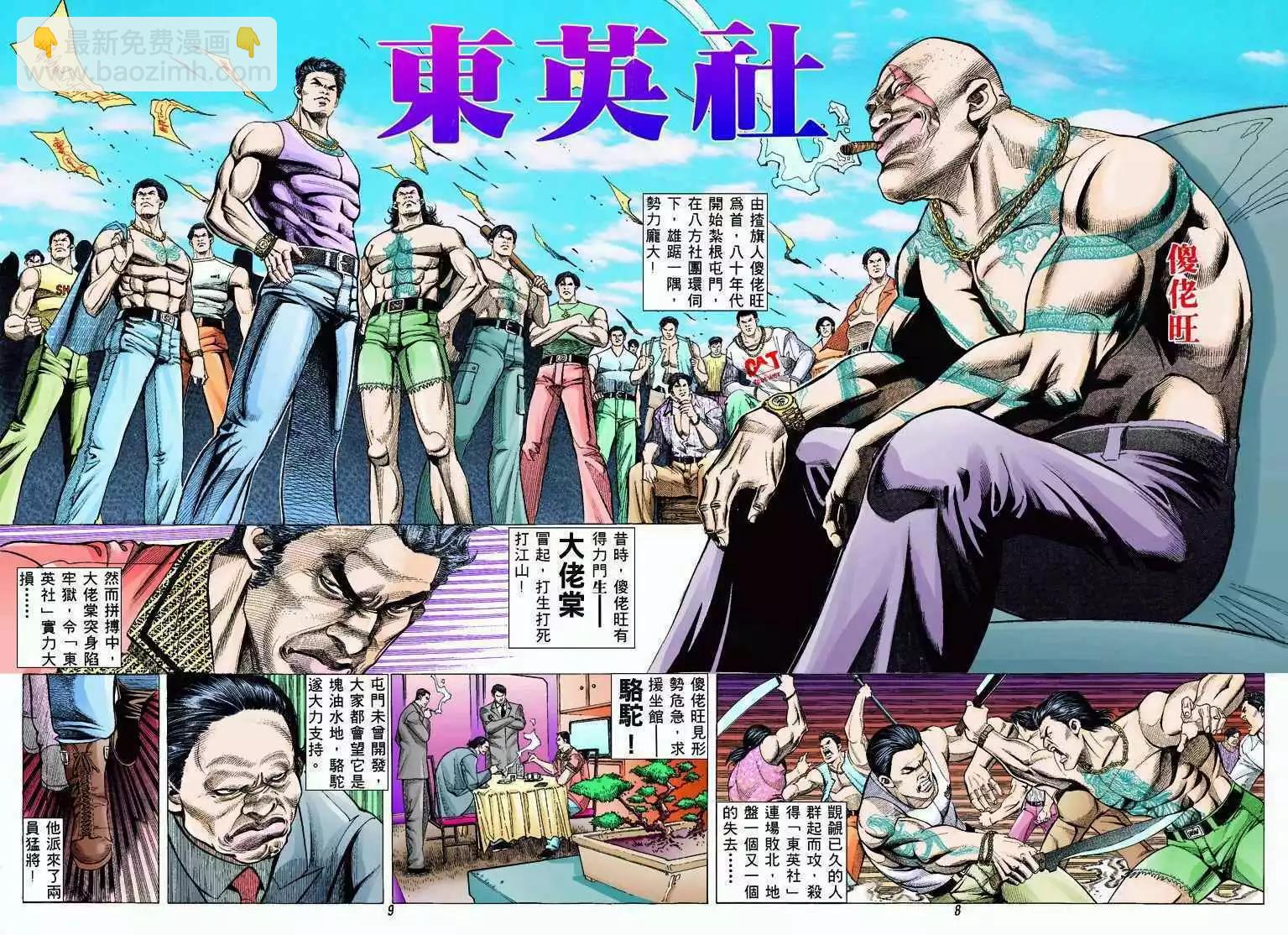 第323卷6