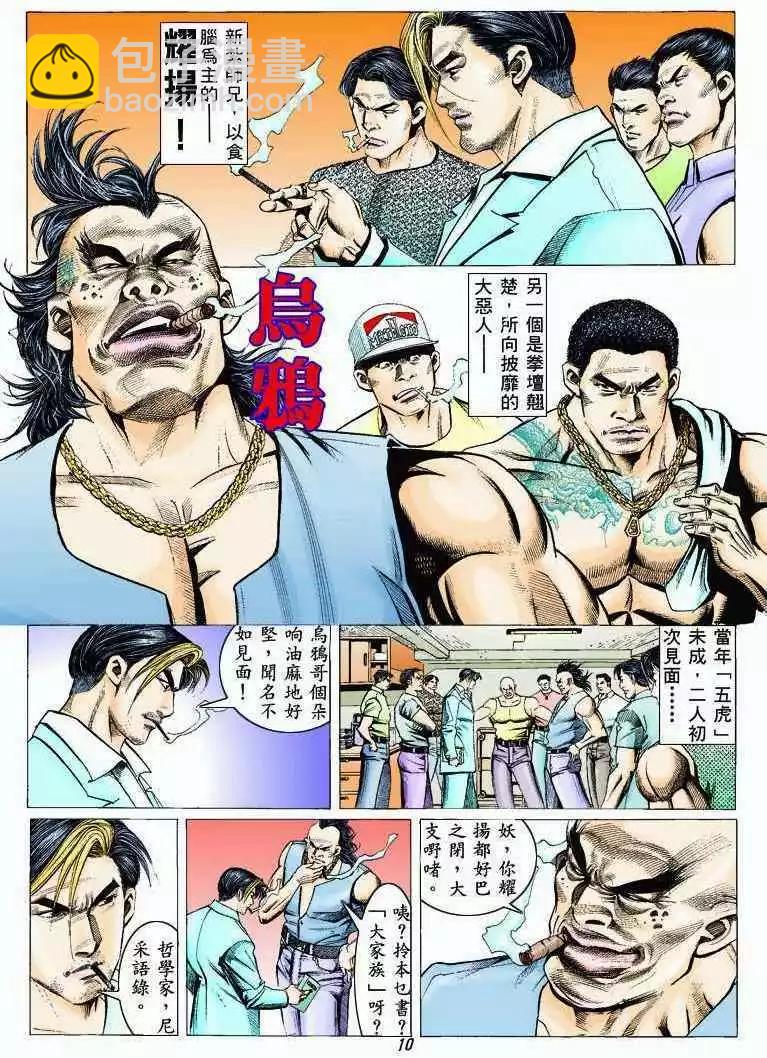 第323卷7