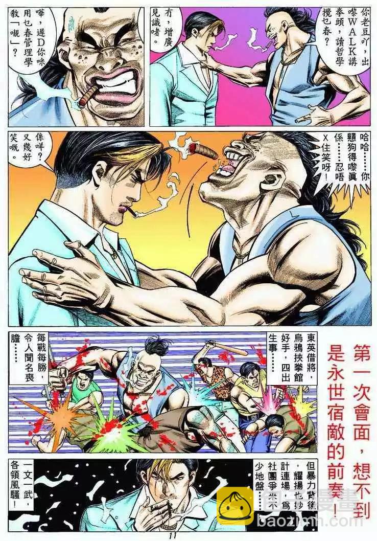 第323卷8