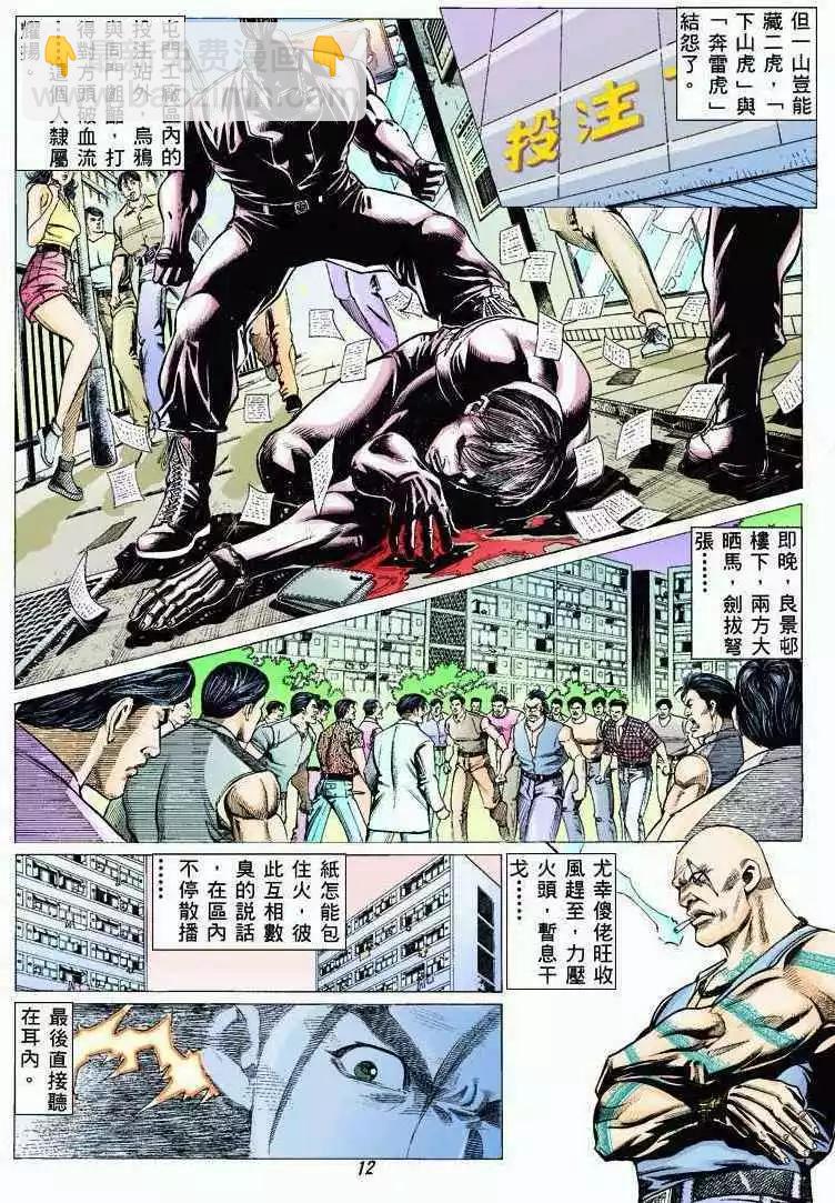 第323卷9
