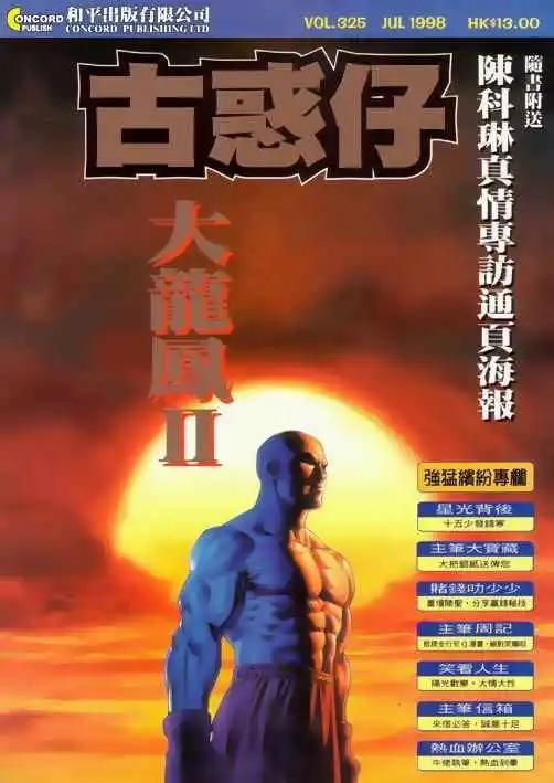 第325卷0