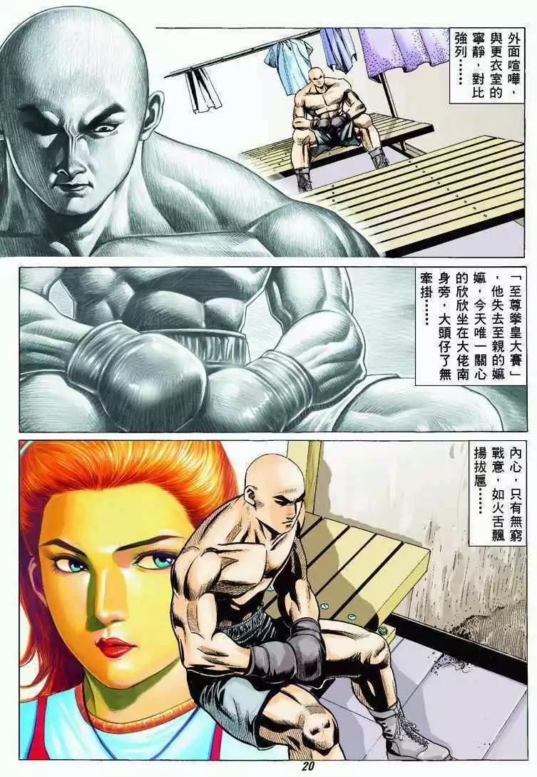 第325卷16