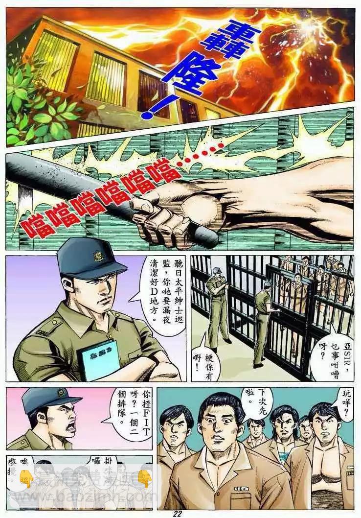 第325卷18