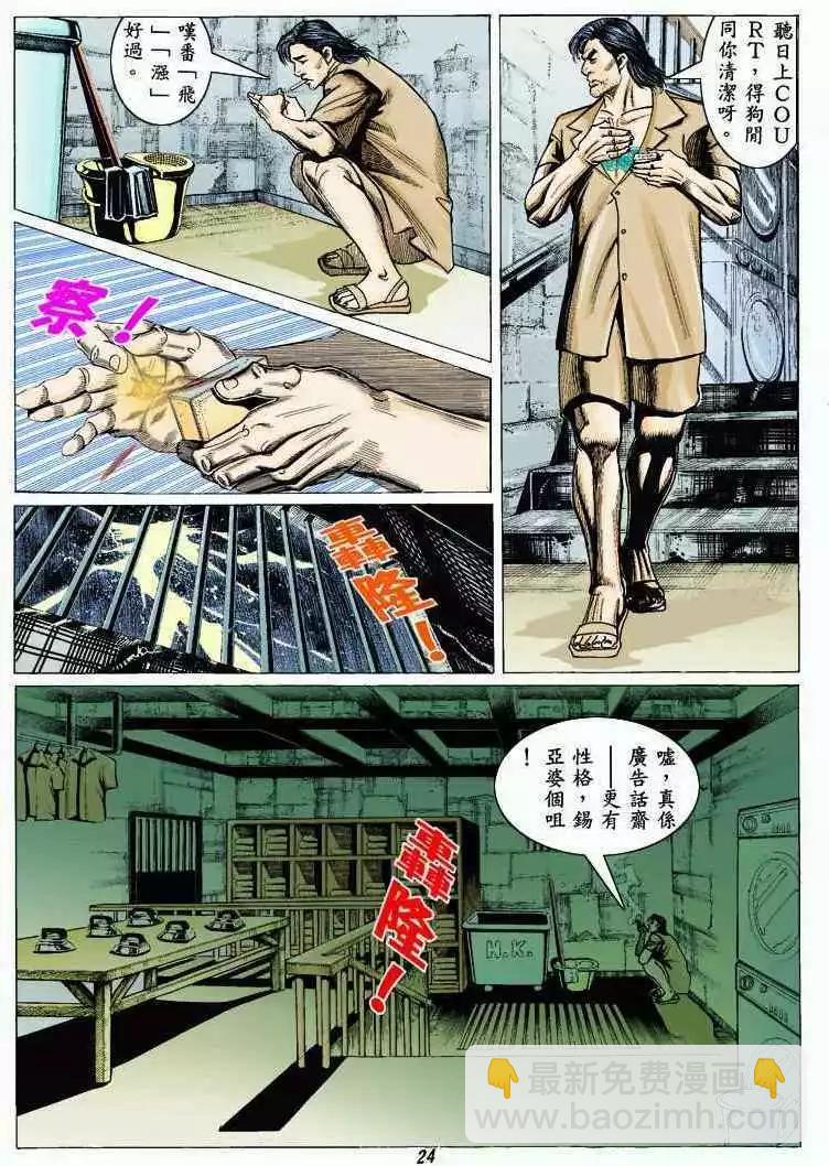 第325卷20
