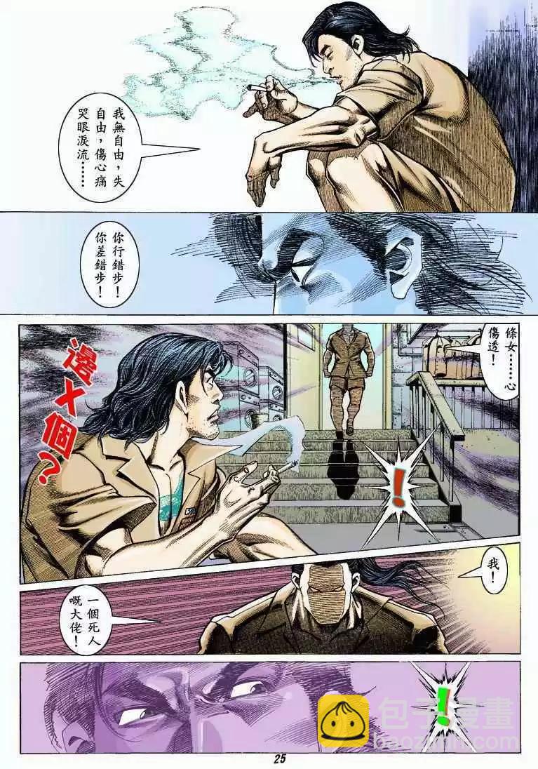 第325卷21