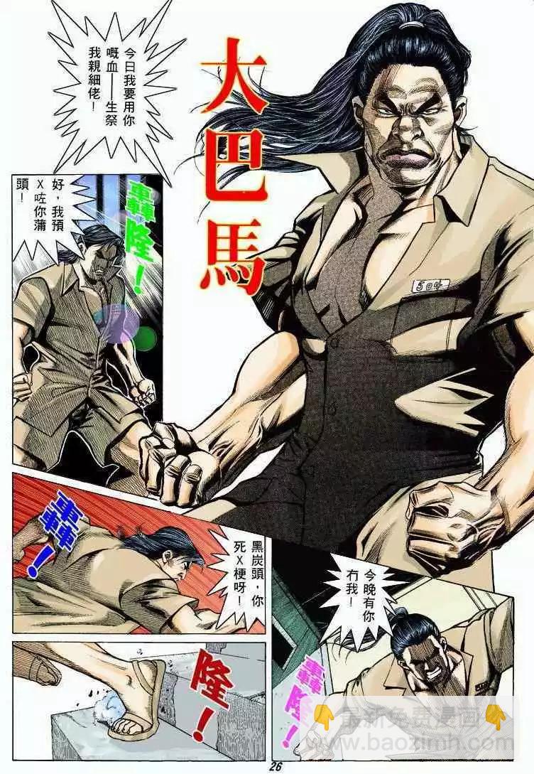 第325卷22