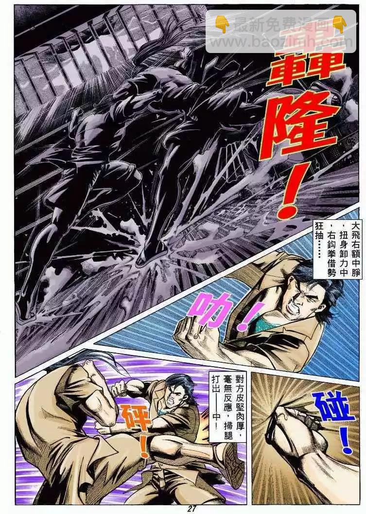 第325卷23