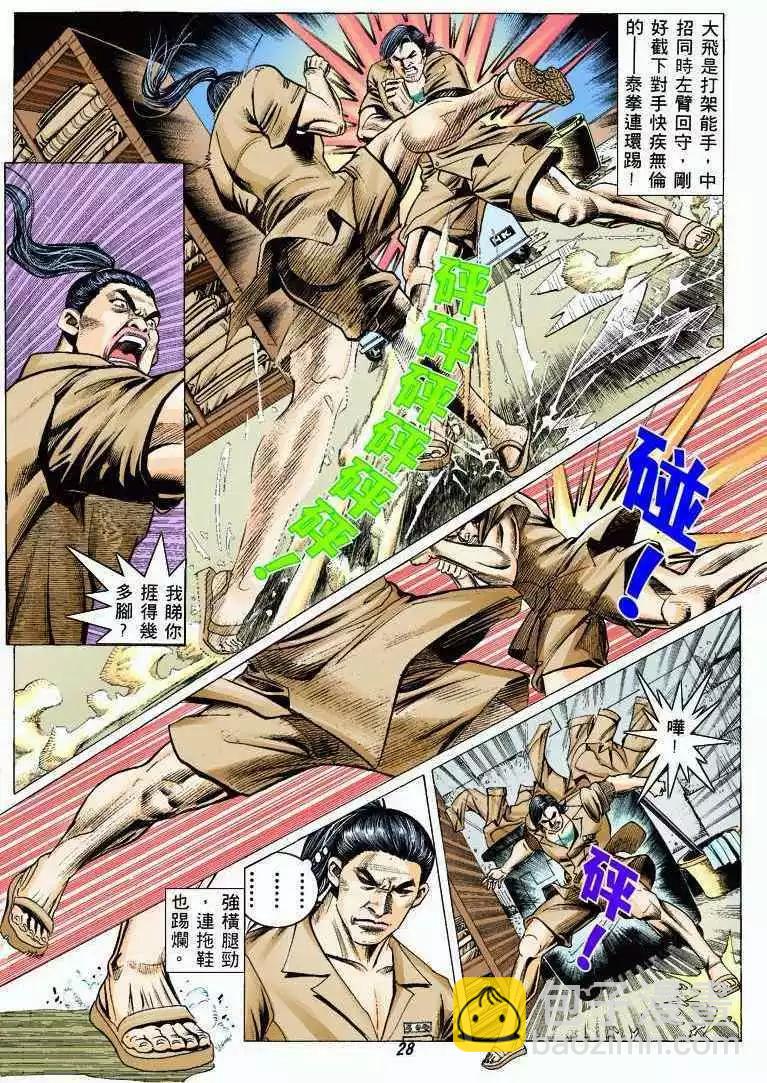 第325卷24