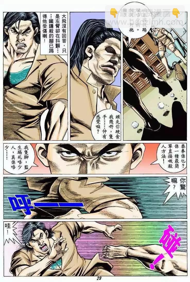 第325卷25