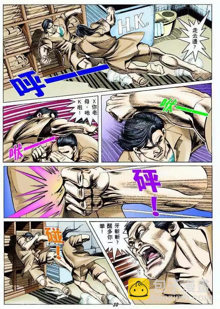 第325卷26