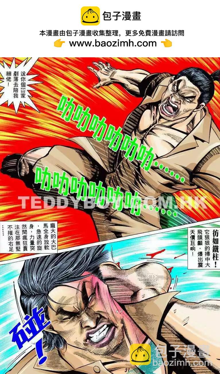 第325卷27