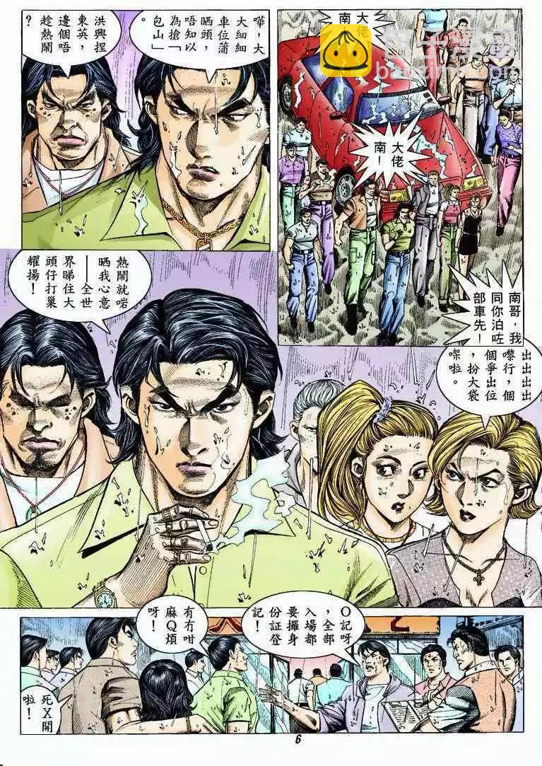 第325卷3
