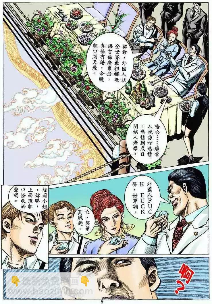 第325卷6