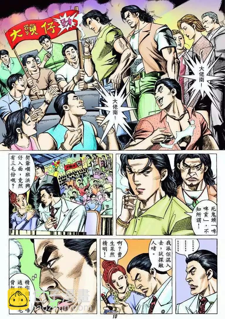 第325卷7