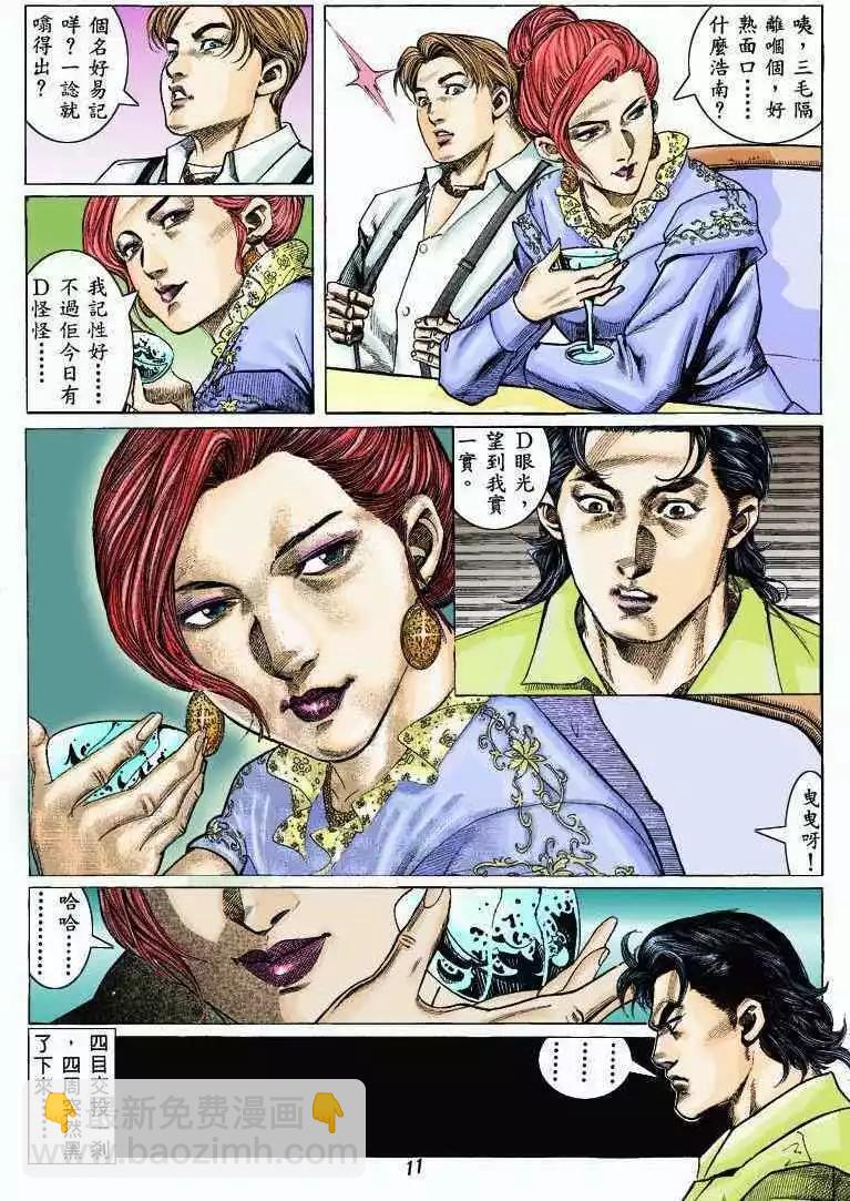 第325卷8