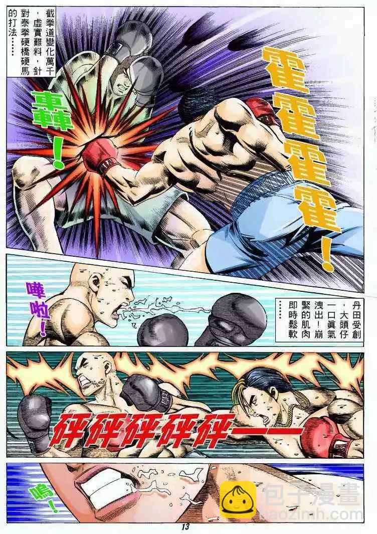 第326卷11