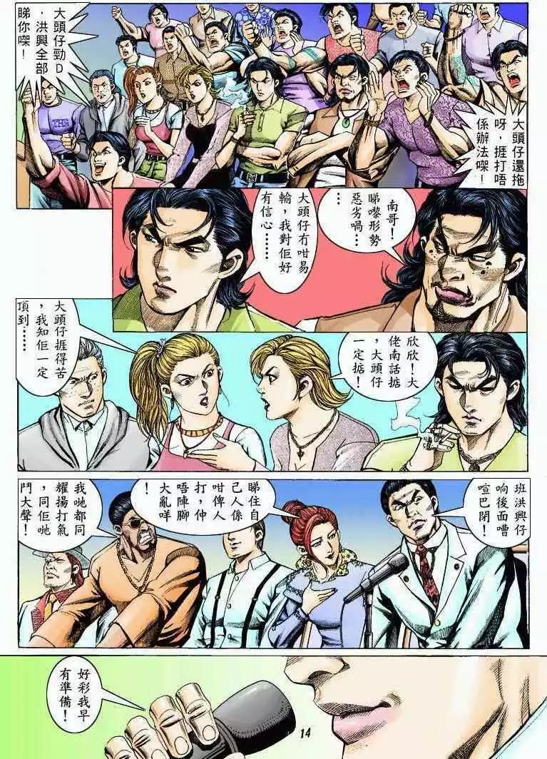 第326卷12
