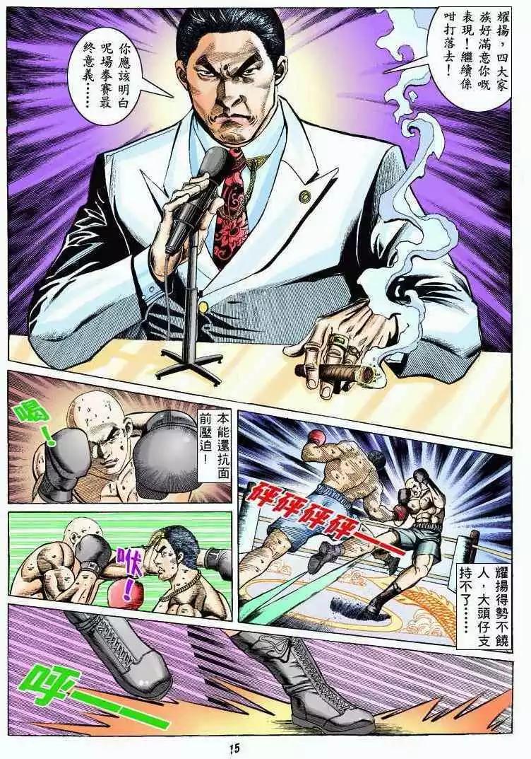 第326卷13