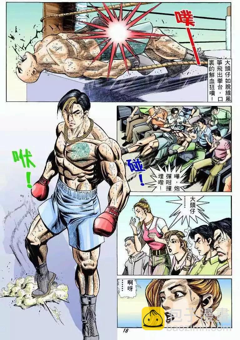 第326卷15