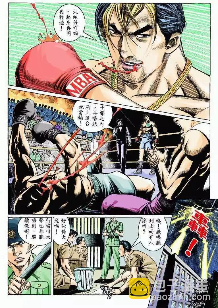 第326卷16