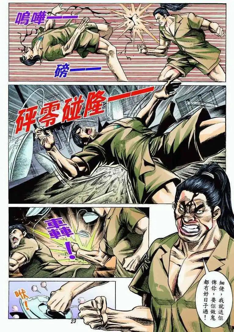 第326卷20