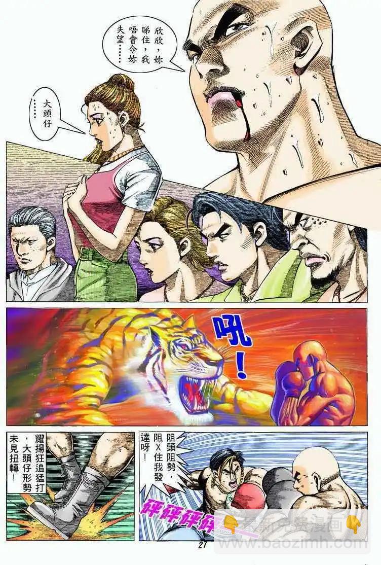 第326卷24