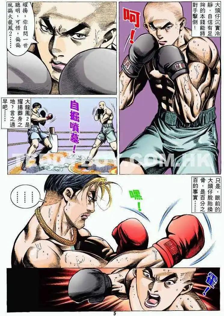 第326卷3