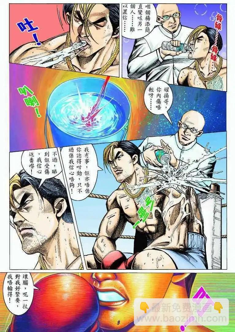 第326卷7