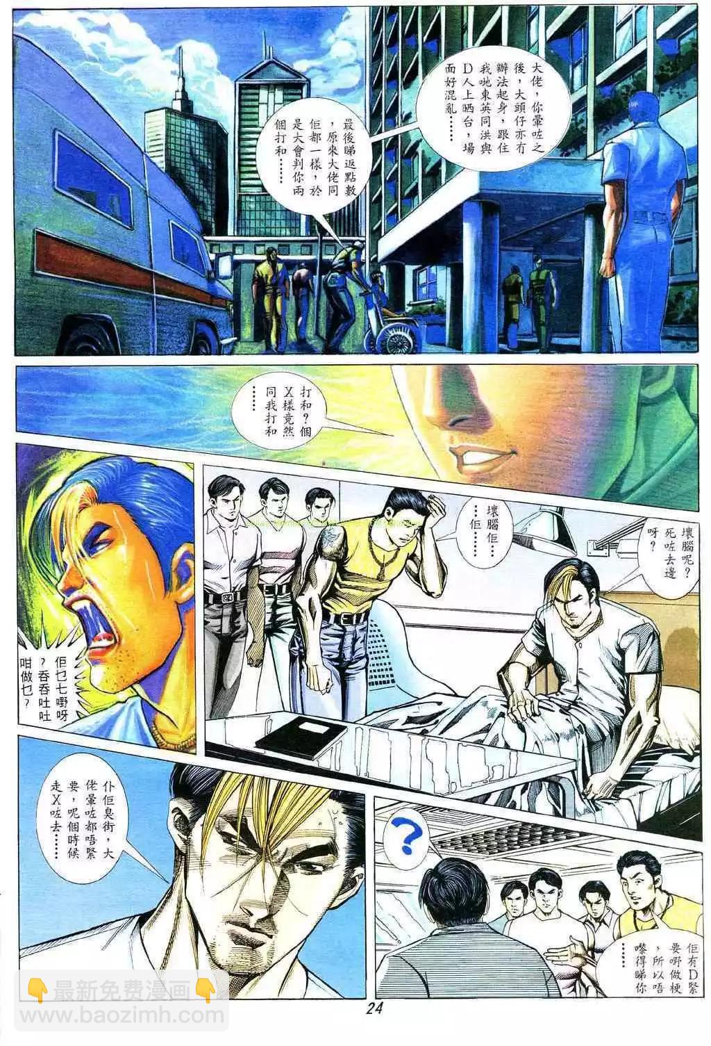 第329卷15