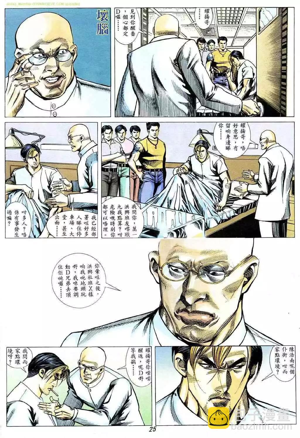 第329卷16