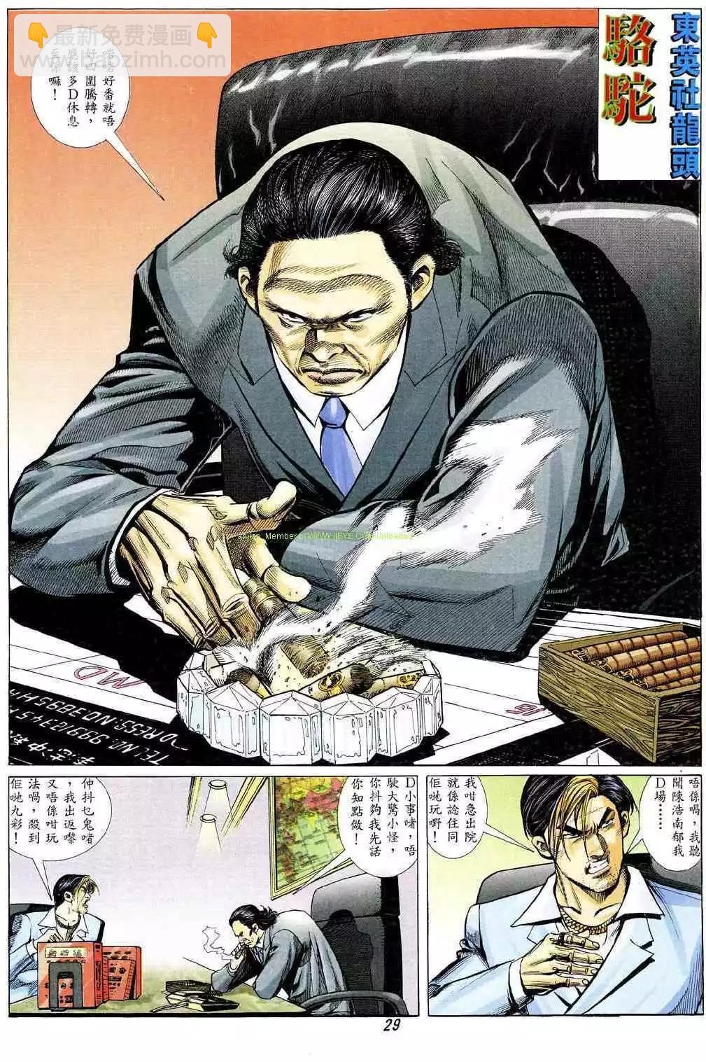 第329卷20