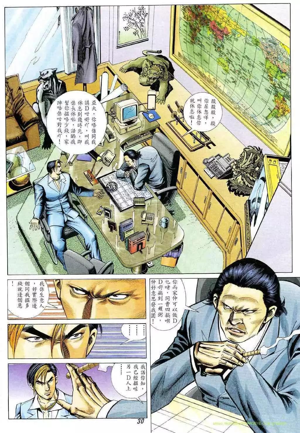 第329卷21