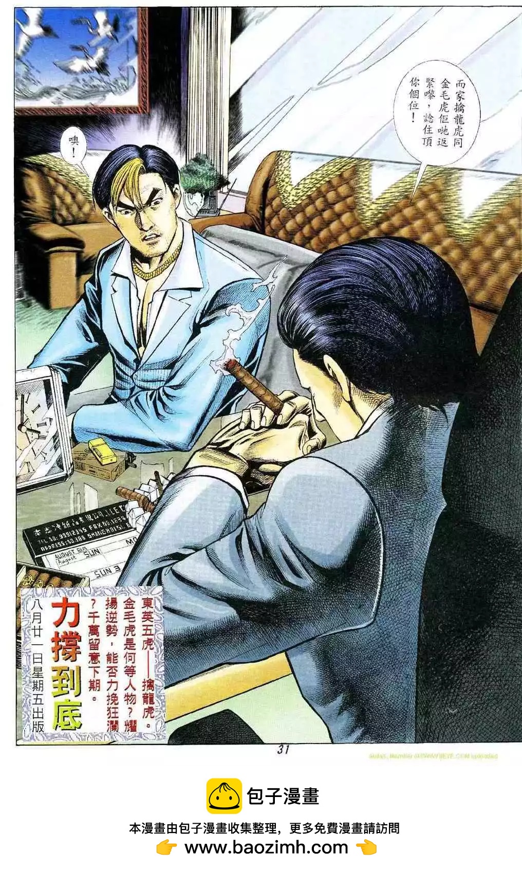 第329卷22